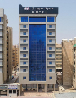 Гостиница Magic Suite AL Mangaf  Кувейт